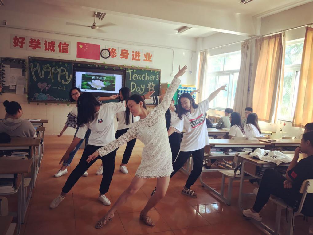 常州艺术高等职业学校